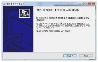 멜론 플레이어