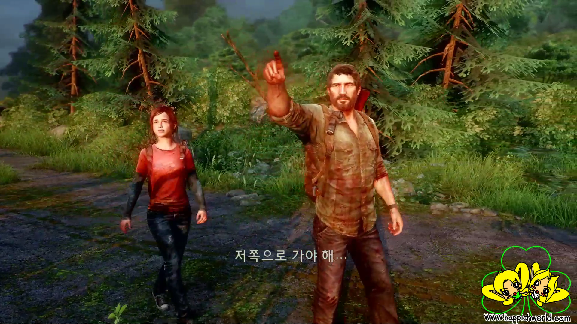  [PS4] 라스트 오브 어스(The Last of US)[2/3] - 스토리 위주 편집 (동영상)