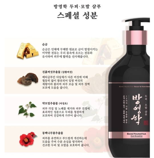 방영학 이미지