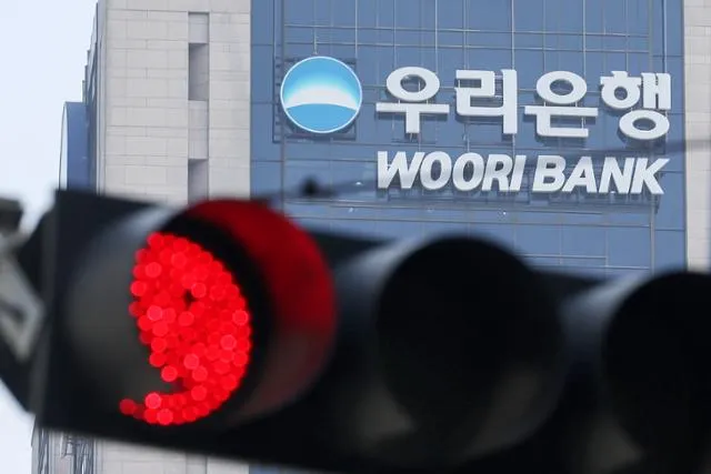 우리은행 영업시간