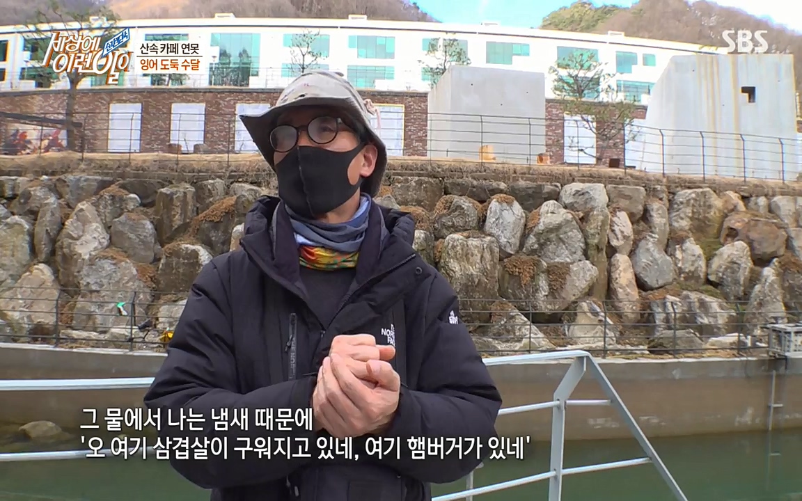 순간포착 세상에 이런일이.E1175.220413p-NEXT.mp4_20220413_175831.681.jpg