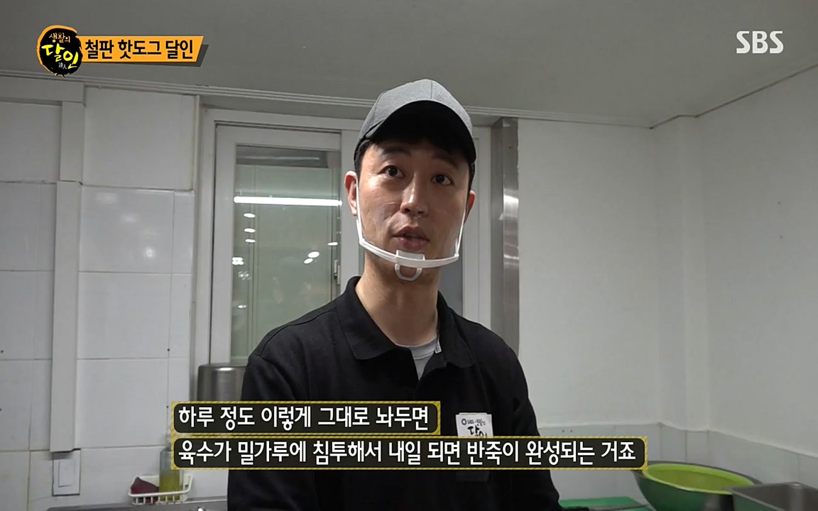 생활의 달인.E837.220405p-NEXT.mp4_20220405_175615.071.jpg