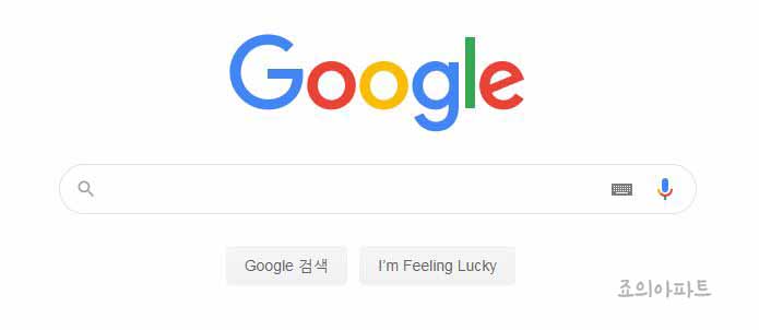  구글 세이프서치 해제 설정 방법 유해정보 방지