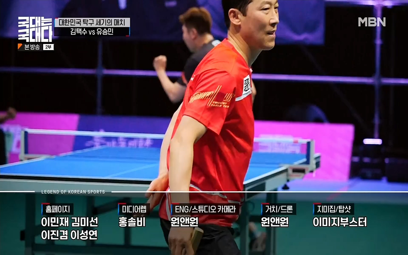 국대는 국대다.E16.220625p.H264-F1RST.mp4_20220626_195519.354.jpg