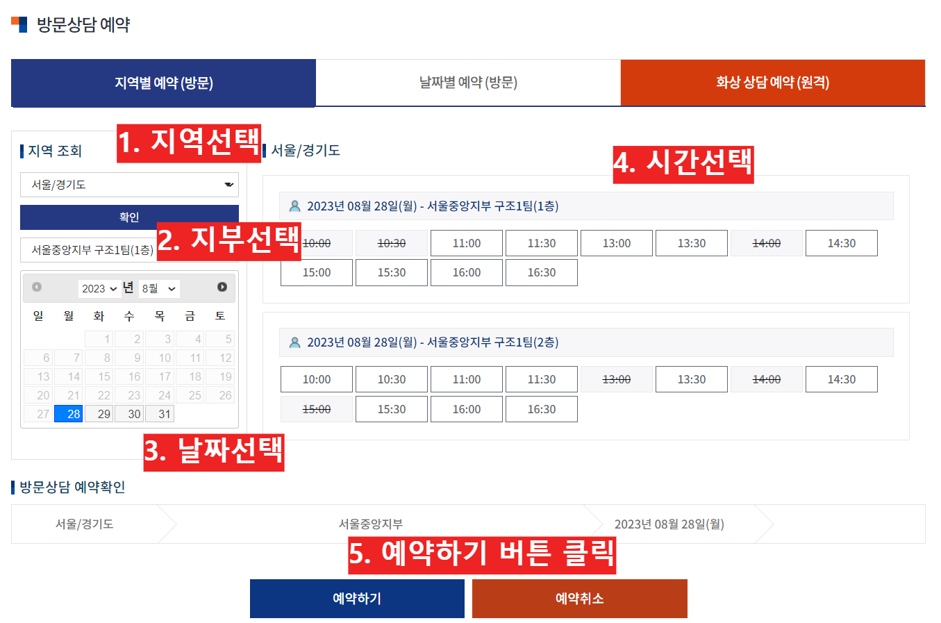 법률구조공단