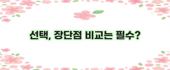다이렉트어린이보험 아이 미래를 위한 최선 맞죠?
