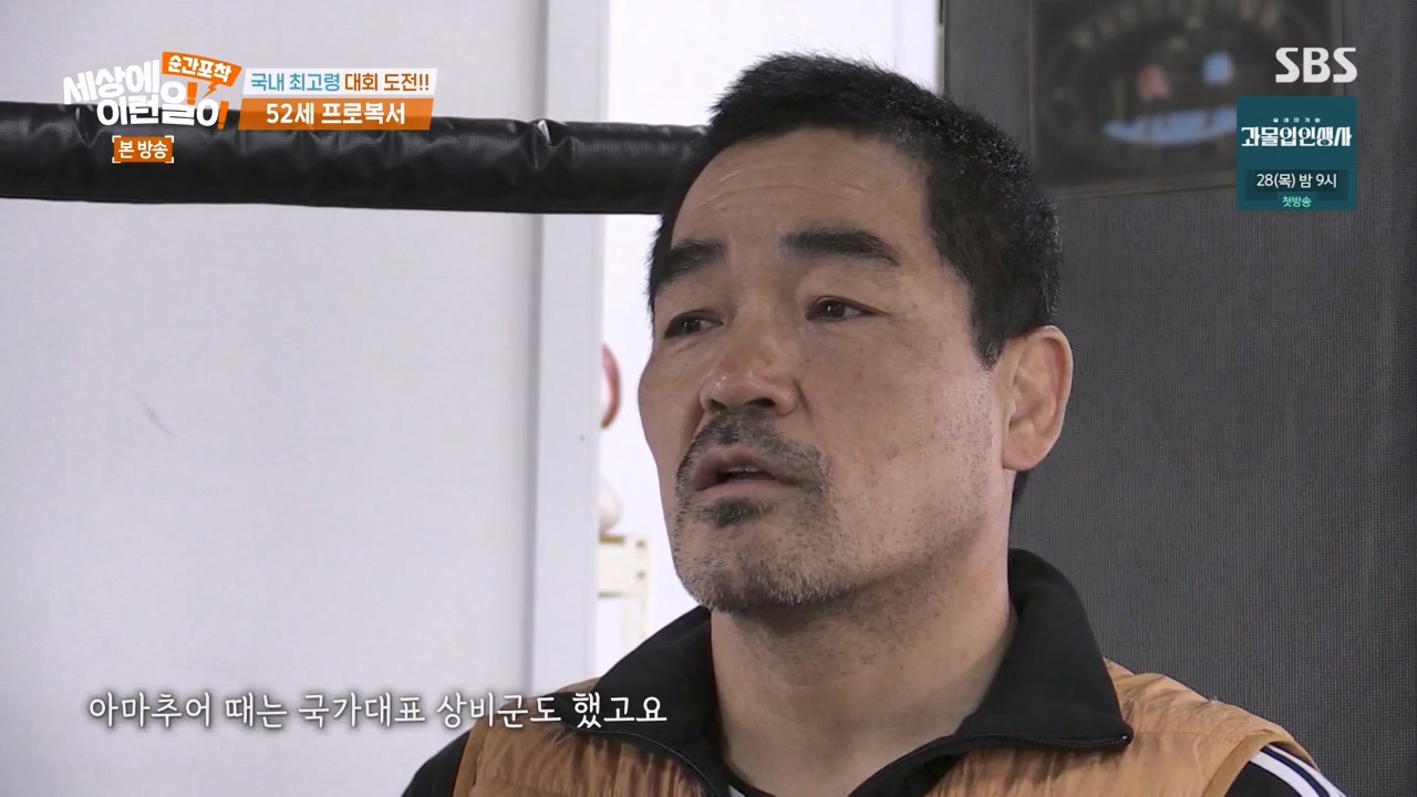 순간포착 세상에 이런일이.E1257.231224p-NEXT.mp4_20231224_175727.814.jpg