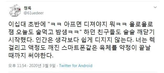 내게효도하지마짤 서른두살이면 여자친구있어야죠짤 난 원남쓰 30살인디짤 사람은 대충 30대까지는 아기라고 본다 내게효도하지마짤 서른두살이면 여자친구있어야죠짤 난 원남쓰 30살인디짤 사람은 대충 30대까지는 아기라고 본다