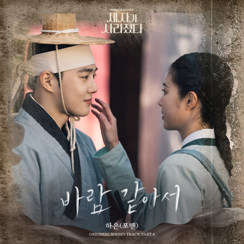 하은 이미지