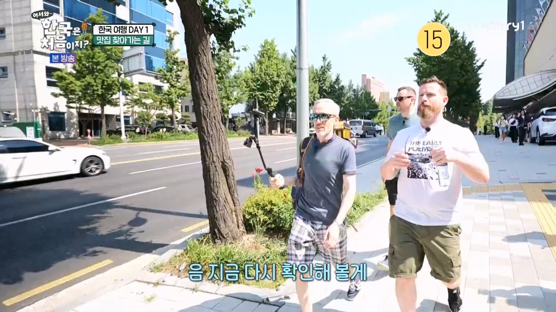 어서와 한국은 처음이지.E273.230727p.WANNA.mp4_20230728_211111.233.jpg