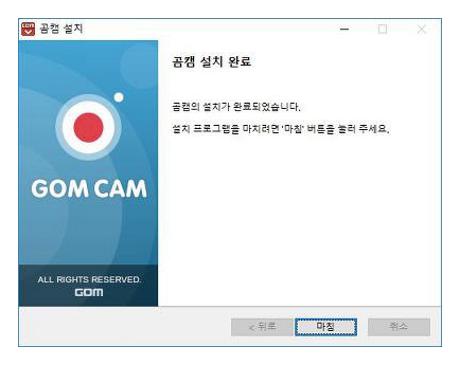 오버워치 하이라이트 녹화