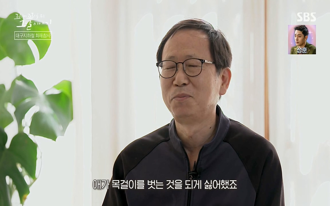 꼬리에 꼬리를 무는 그날 이야기.E27.220506p-NEXT.mp4_20220506_184854.615.jpg