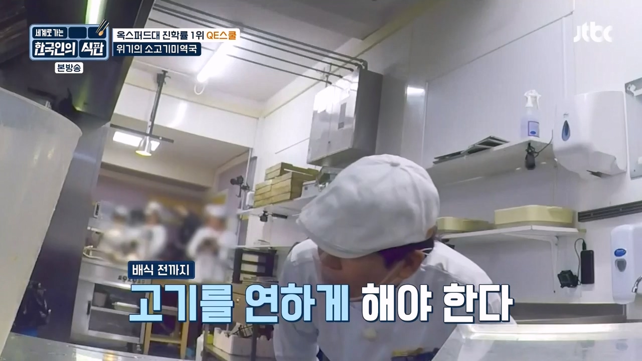 한국인의 식판.E05.230423p-NEXT.mp4_20231004_210720.233.jpg