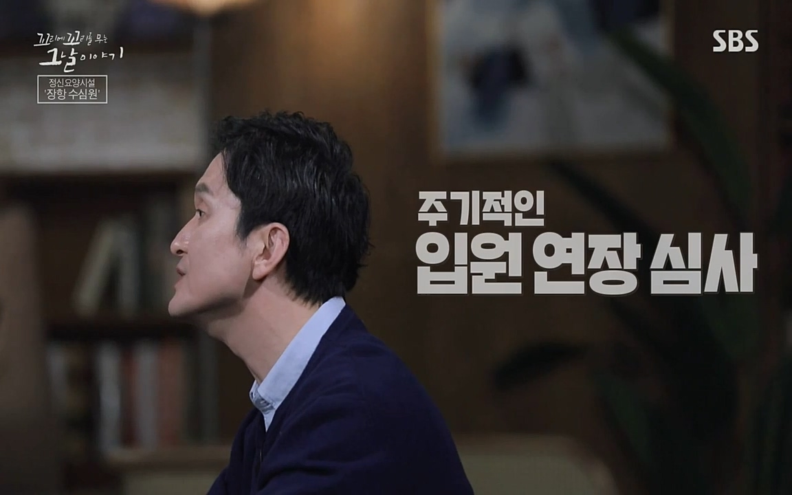 꼬리에 꼬리를 무는 그날 이야기.E24.220415p-NEXT.mp4_20220416_194134.351.jpg