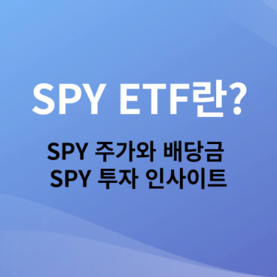 SPY ETF