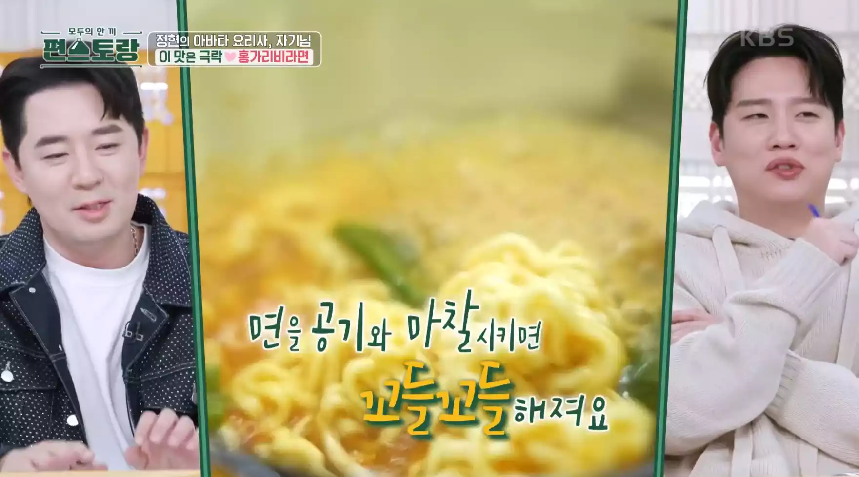 면 패널들