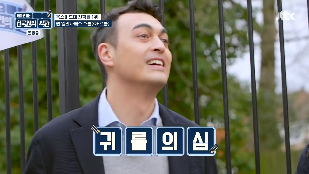 한국인의 식판.E05.230423p-NEXT.mp4_20231004_203121.946.jpg