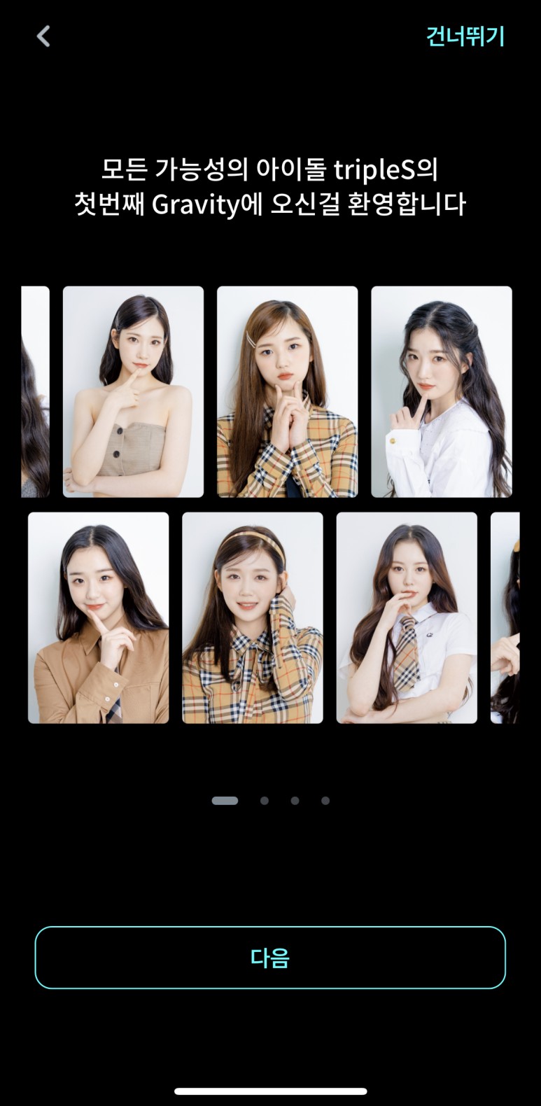 공식 어플로 투표해서 그룹 멤버 직접 결정하는 걸그룹.jpg