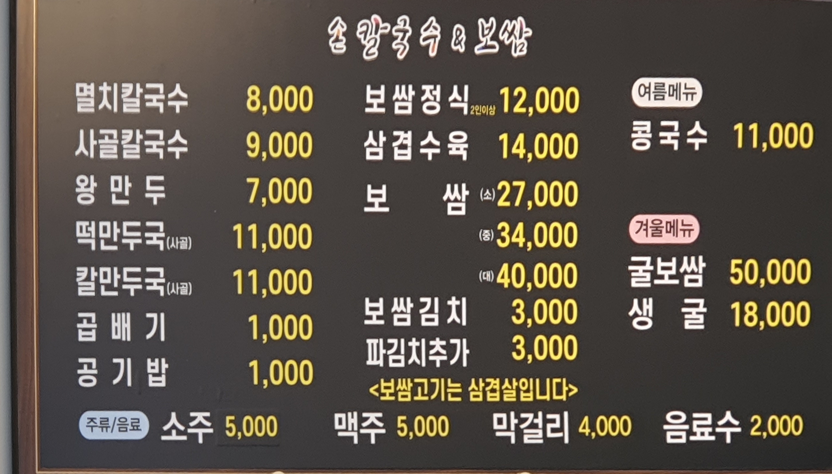 솔샘 이미지