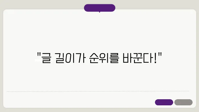 효과적인 콘텐츠 제작을 위한 가이드라인