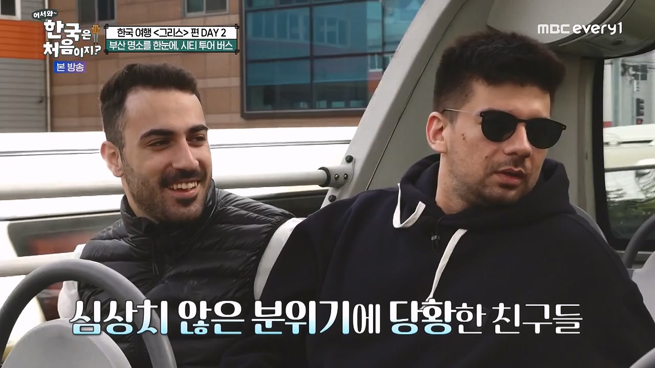 어서와 한국은 처음이지 시즌2.E321.240705p-NEXT.mp4_20240706_133243.264.jpg