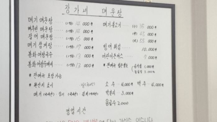 인덕 이미지