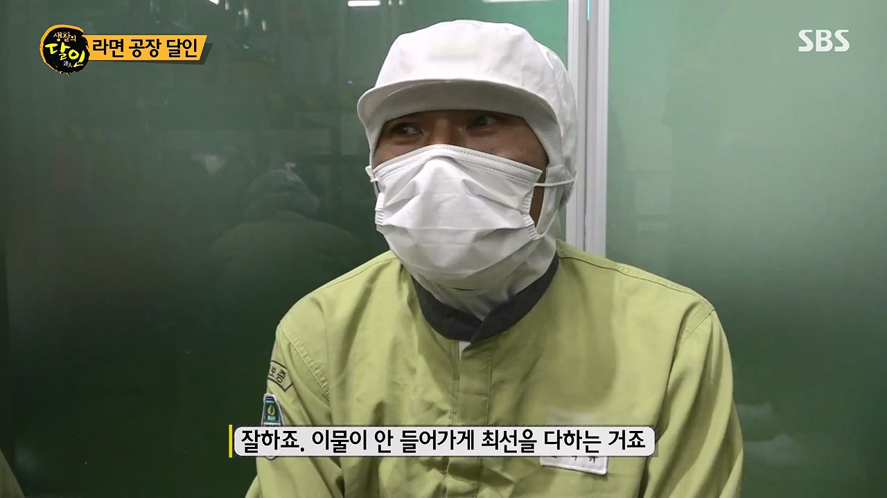생활의 달인.E943.240709p-NEXT.mp4_20240709_194534.862.jpg