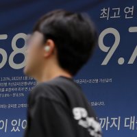  국민은행 마이너스통장 금리