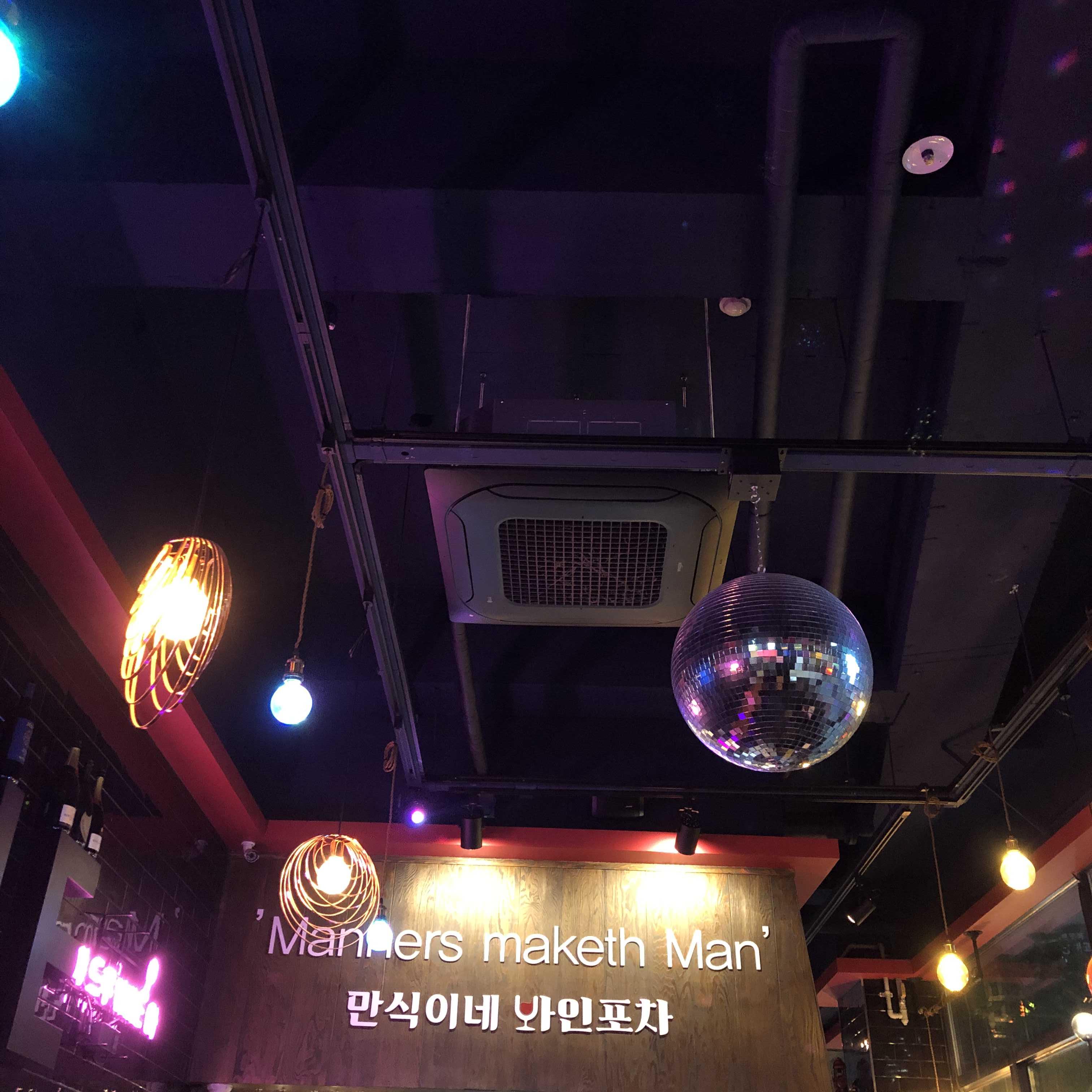  구월동 맛집 감성가득한 만식이네 와인포차