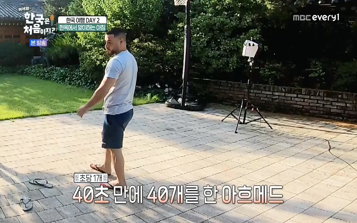어서와 한국은 처음이지 시즌2.E224.220819p-NEXT.mp4_20220819_204439.453.jpg