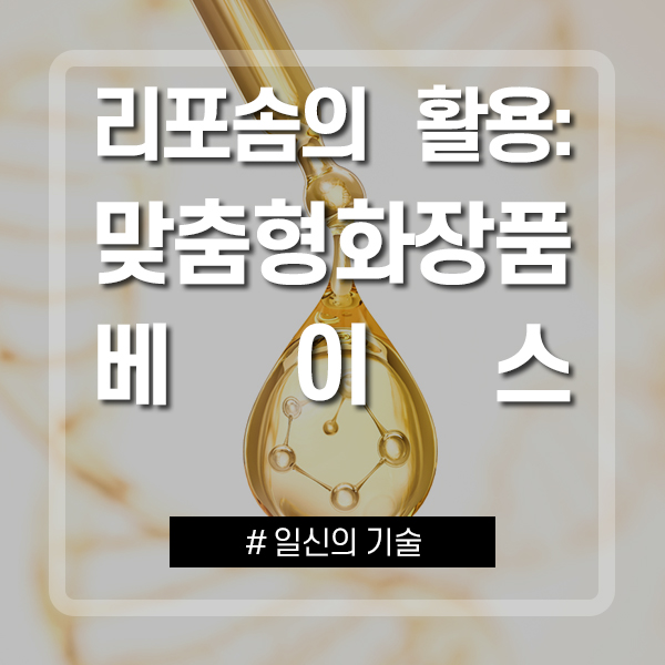 일신기술 이미지