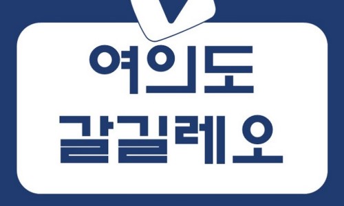 증권가 찌라시 모음 (20.02.12.수)