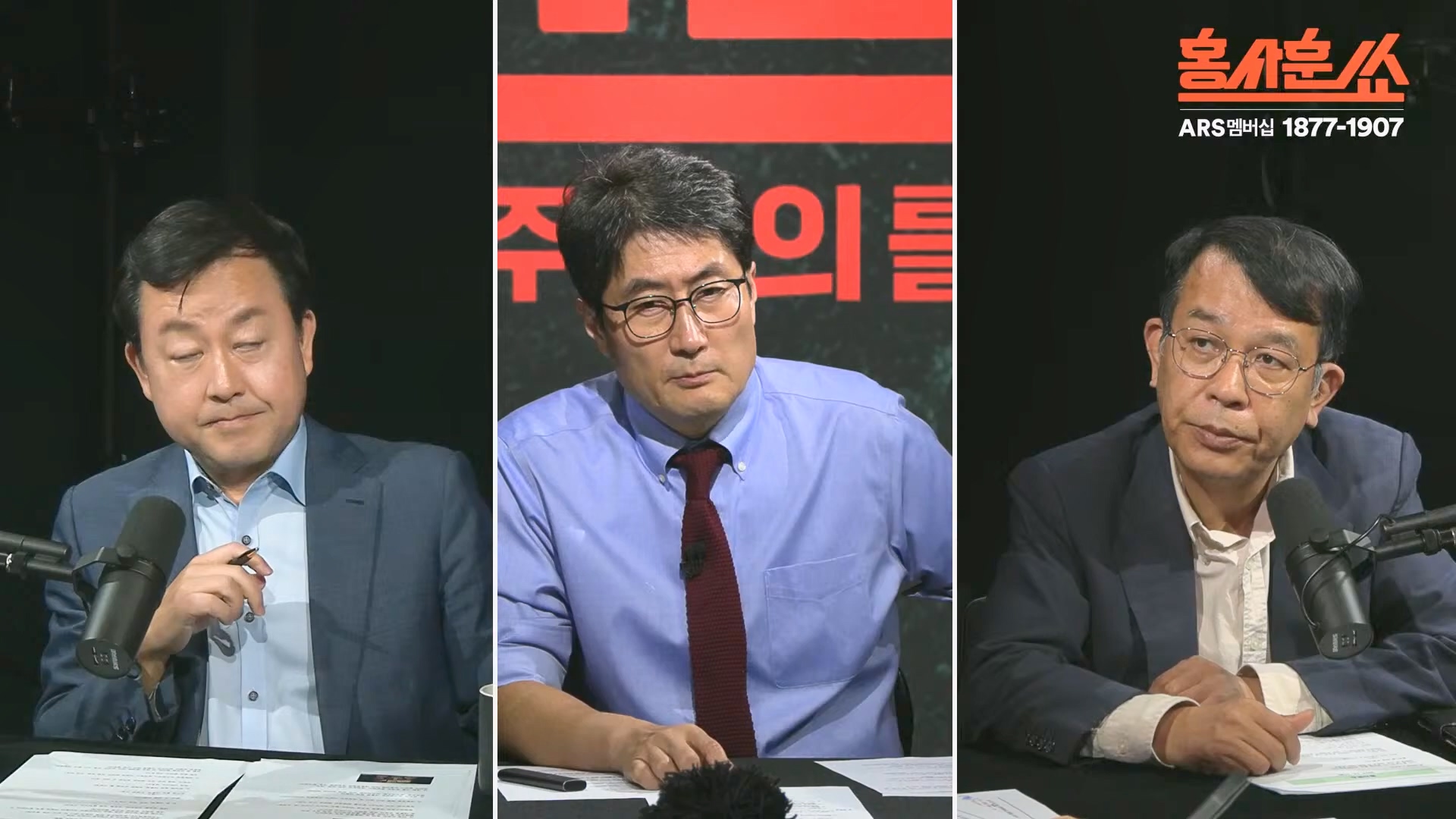 [홍사훈쑈] 윤석열 정부의 거짓말 듣는 국민들 심정은...ㅣ김용남 _ 김종대ㅣ 2024년 11월 1일 금요일.mp4_20241102_153422.862.jpg