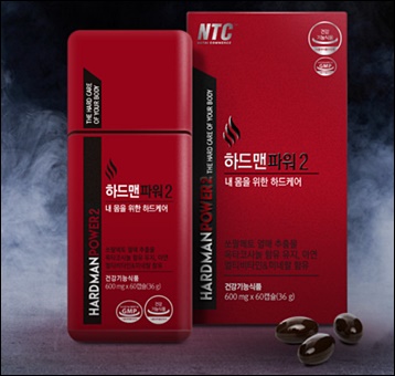 호로파 쏘팔메토 하드맨파워2