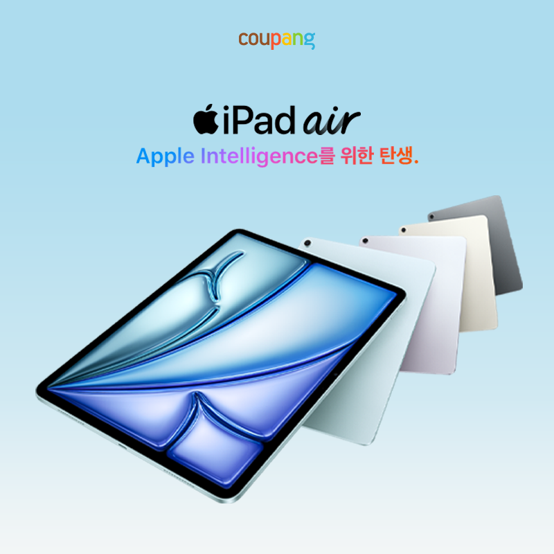 iPad Air 사전예약