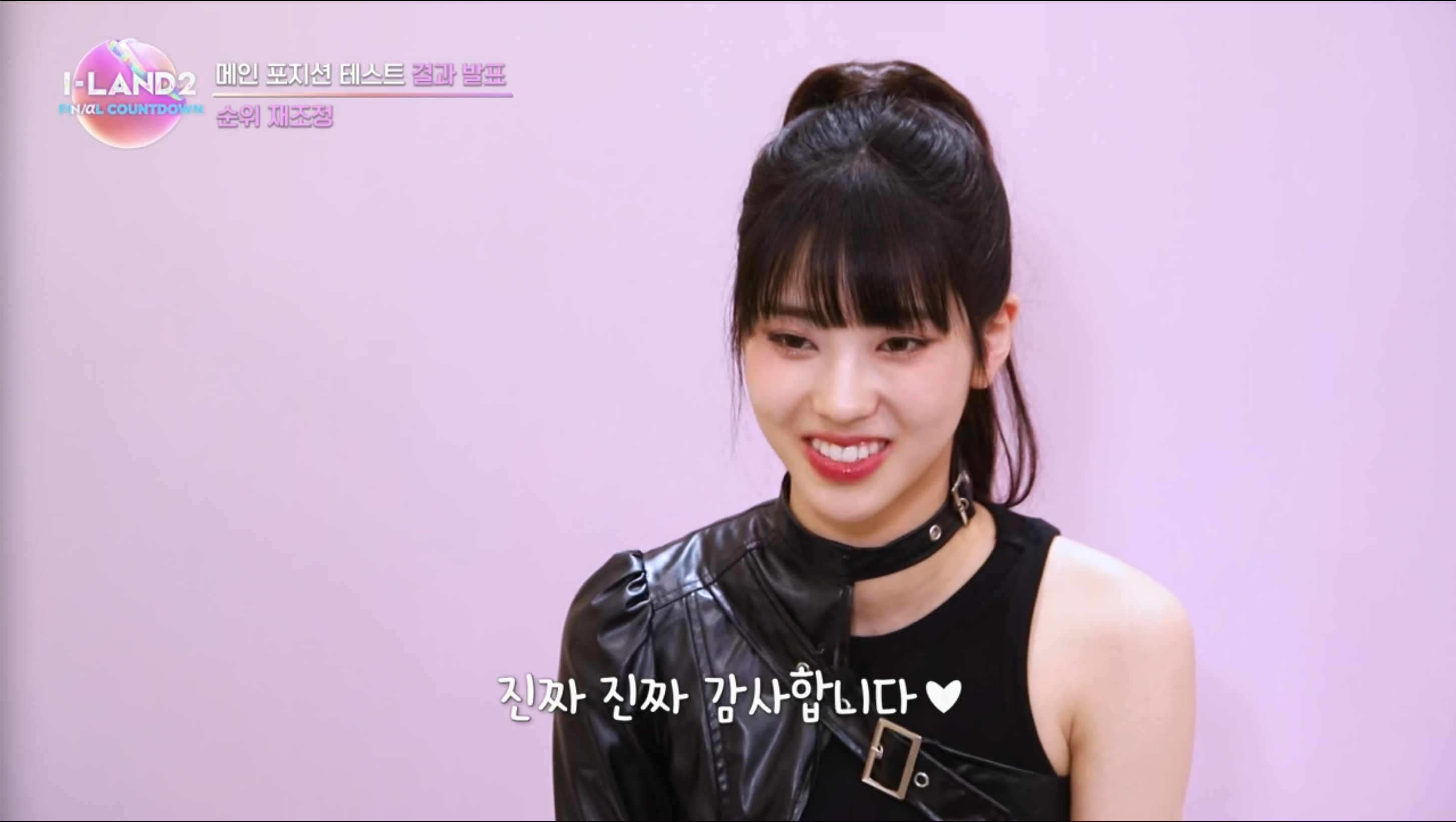 코코 감사