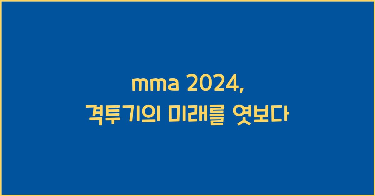 mma 2024