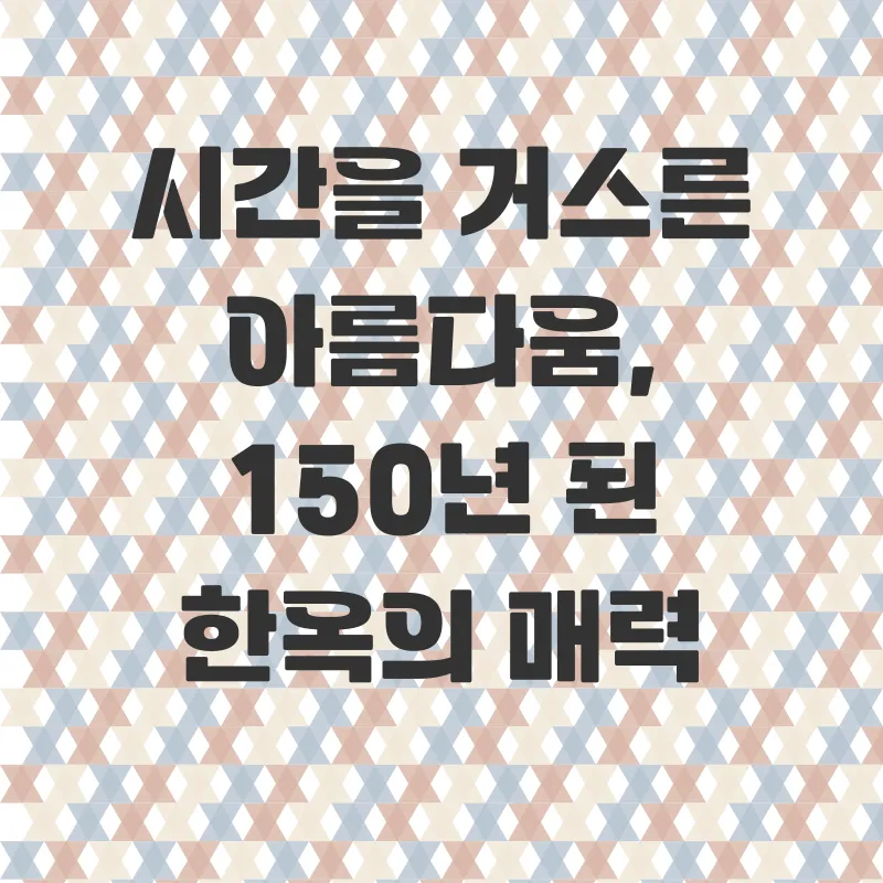 울진감성숙소_1
