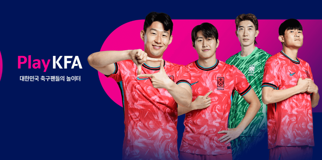 한국 오만 축구 중계 무료 중계방송