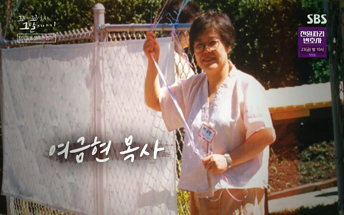 꼬리에 꼬리를 무는 그날 이야기.E45.220916p-NICE.mp4_20220917_164203.394.jpg