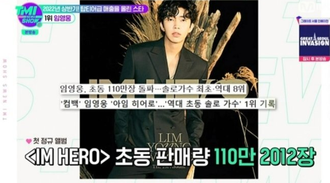 "약 살 돈도 없어서 서러웠죠…" 홀어머니 모시며 군고구마와 상하차 알바까지 하며 생계유지했는데, 1년만에 인생역전 375억 벌게 된 청년