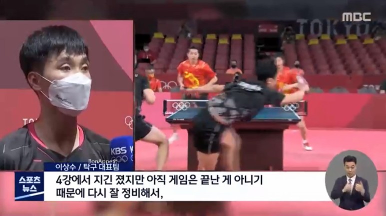 남자 탁구선수 남자 탁구 한일전 하리모토 토모카즈 세계 랭킹 니와 코키 미즈타니 36