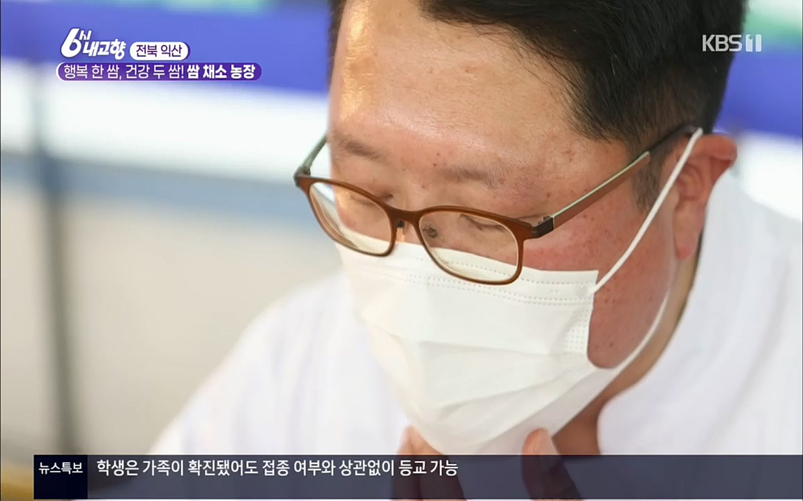 6시 내고향.E7501.220332p.H264-F1RST.mp4_20220402_201618.229.jpg
