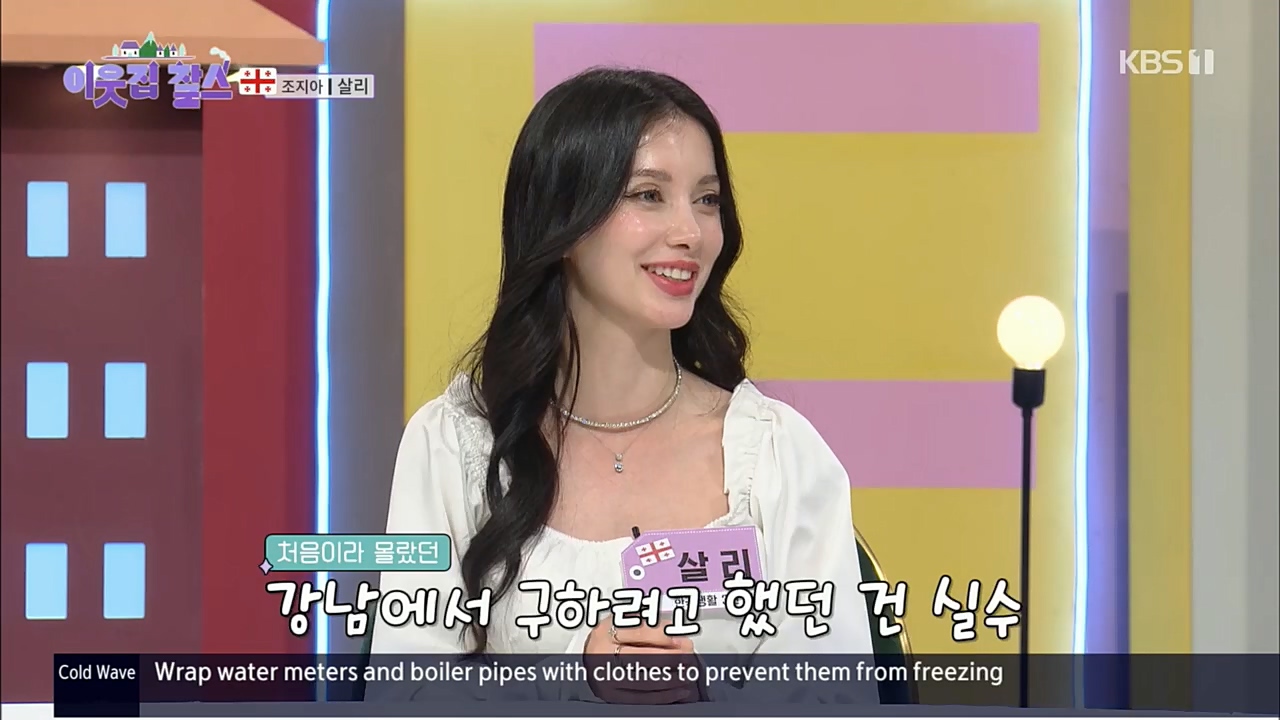 이웃집 찰스.E364.221130p.H264-F1RST.mp4_20221130_204931.400.jpg