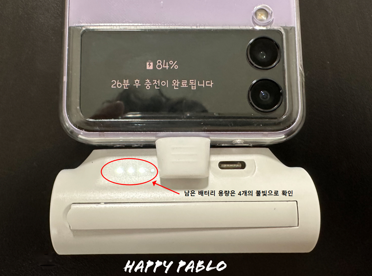  실용성에 초점을 맞춘 간편한 엑티몬 보조배터리