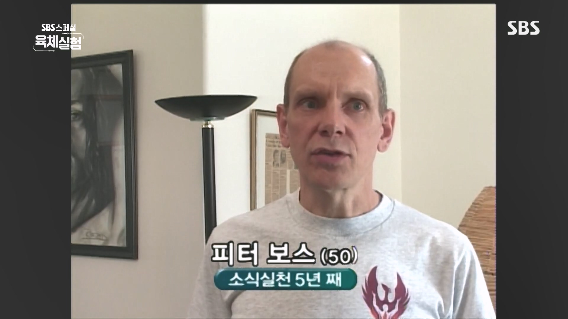 SBS 스페셜.E655.231015p.H264-F1RST.mp4_20231016_202954.385.jpg