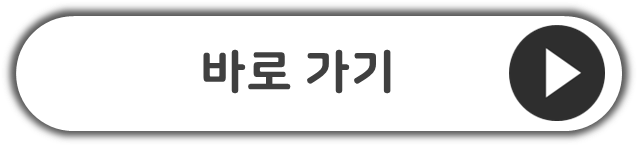 판례바로가기