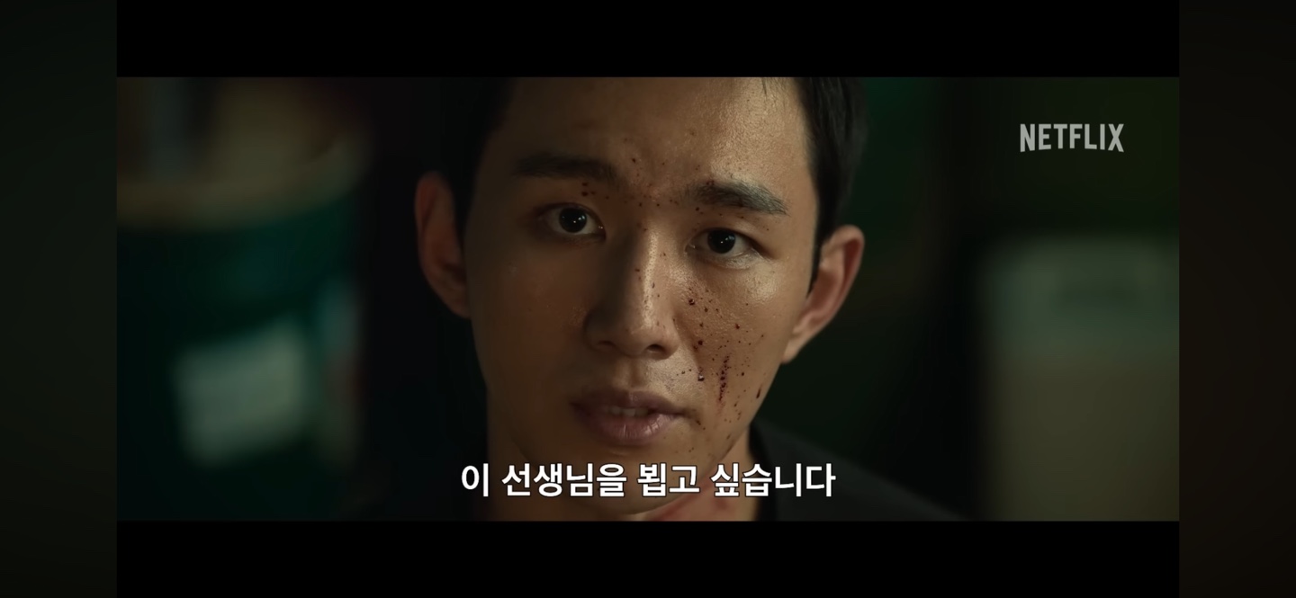 독전2_류준열_하차_이유_넷플릭스_영화_줄거리_출연진_미드퀄_뜻_총정리_사진출처_넷플릭스_독전2_예고_캡쳐