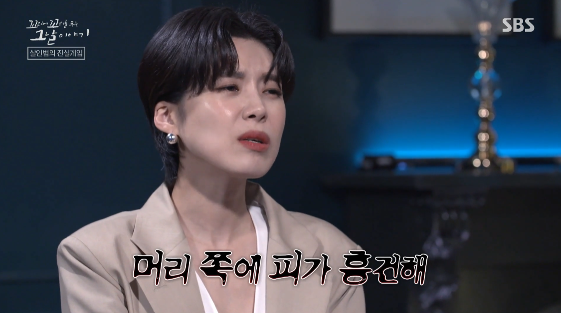 꼬리에꼬리를무는그날이야기 움막살인사건