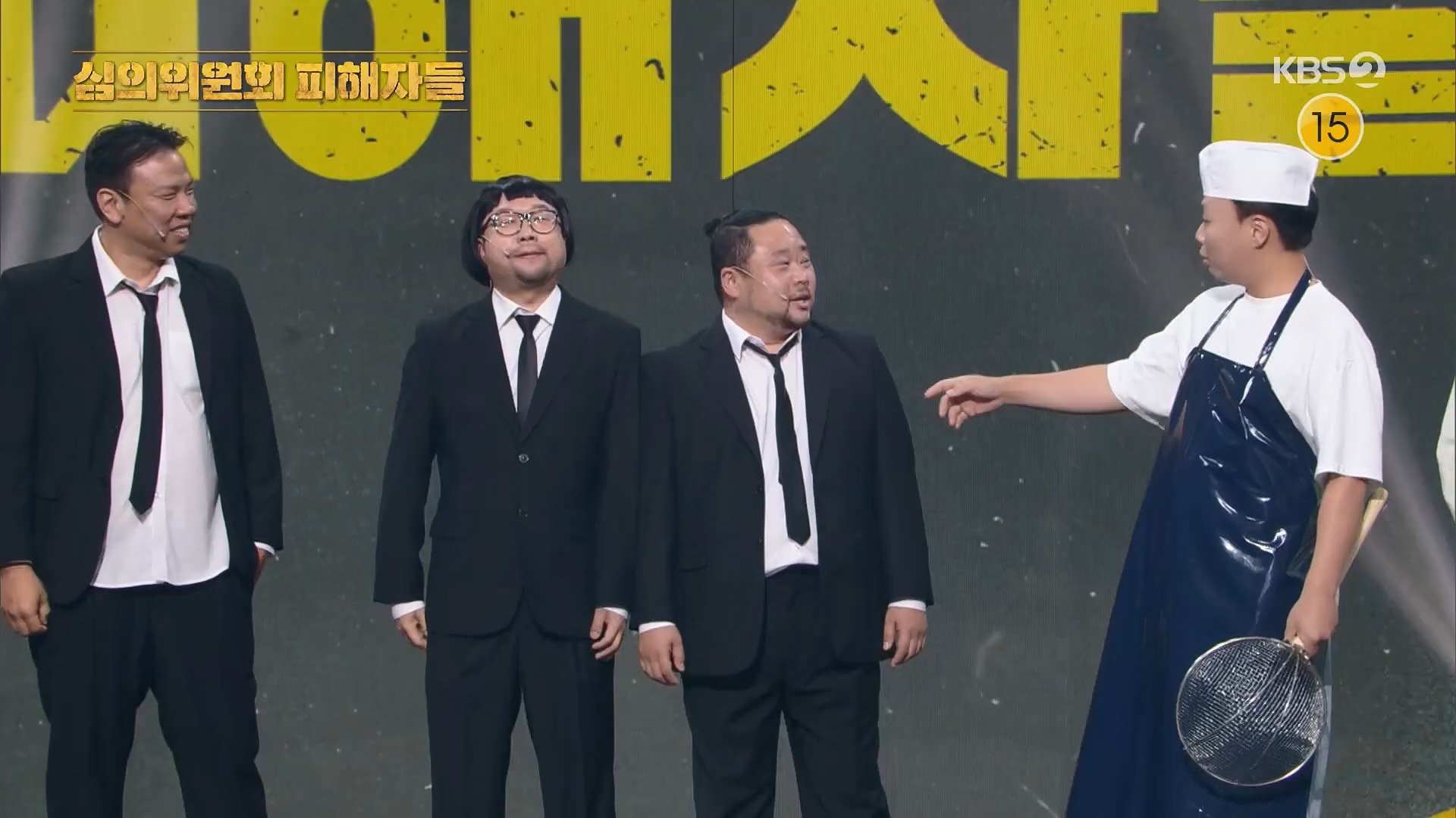개그콘서트.E1084.240714p.H264-F1RST.mp4_20240715_211739.296.jpg